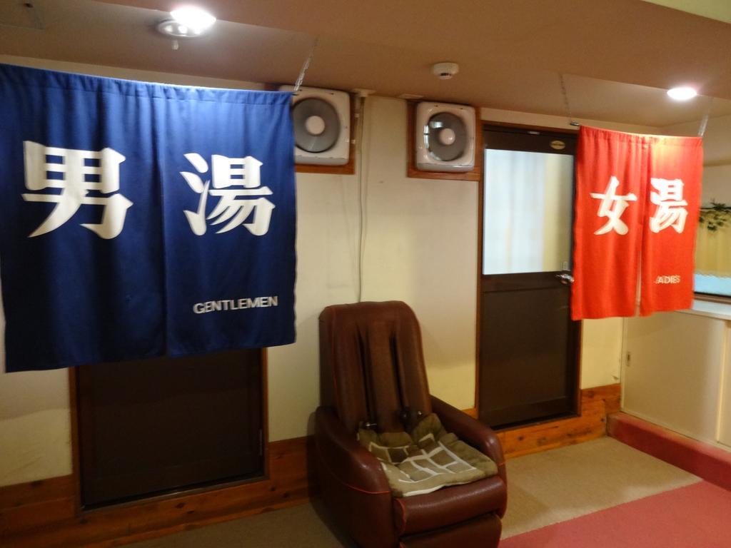 Okunikko Park Lodge Miyama Экстерьер фото